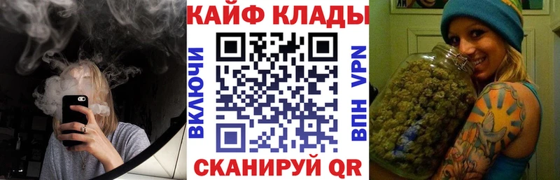 Где продают наркотики Луга Бошки Шишки Cocaine ГАШ МЕФ