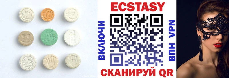 Экстази диски  Луга 