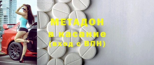 мяу мяу кристалл Абаза