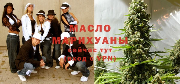 трава Абдулино