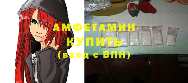 мяу мяу кристалл Абаза