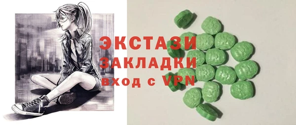 мяу мяу кристалл Абаза