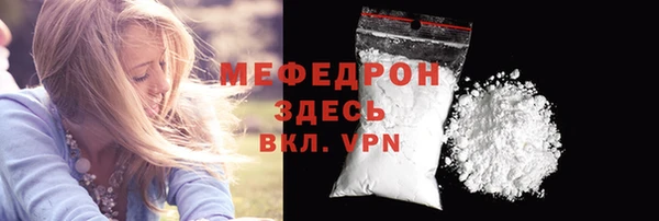 мяу мяу мука Покровск