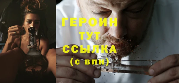 трава Абдулино