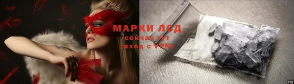 трава Абдулино