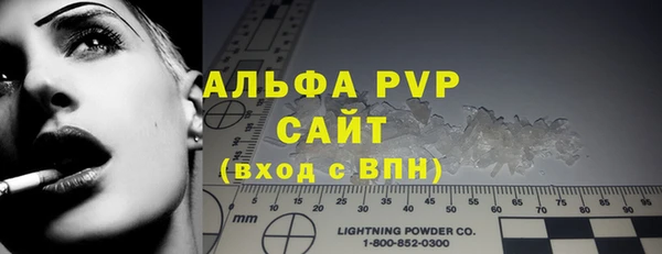 мяу мяу кристалл Абаза