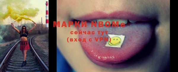 мяу мяу кристалл Абаза