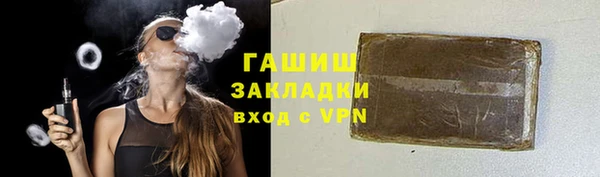 ГАЛЛЮЦИНОГЕННЫЕ ГРИБЫ Алзамай