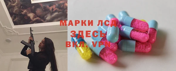 трава Абдулино