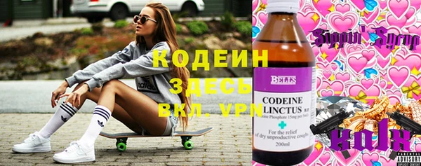 трава Абдулино