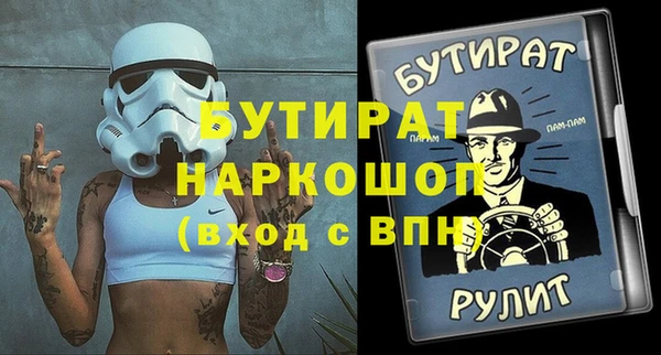 трава Абдулино