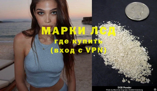 ГАЛЛЮЦИНОГЕННЫЕ ГРИБЫ Алзамай