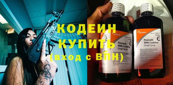трава Абдулино