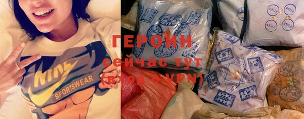 мяу мяу кристалл Абаза