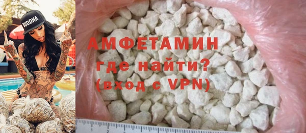 трава Абдулино