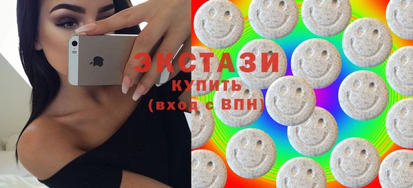 трава Абдулино