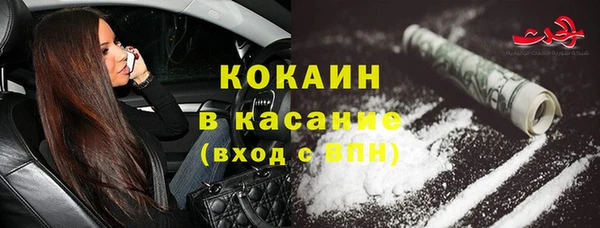 трава Абдулино