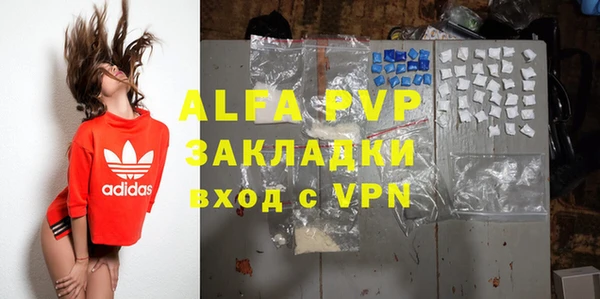 мяу мяу мука Покровск