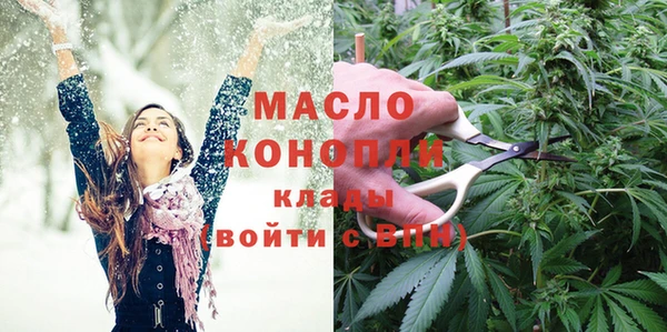 мяу мяу кристалл Абаза