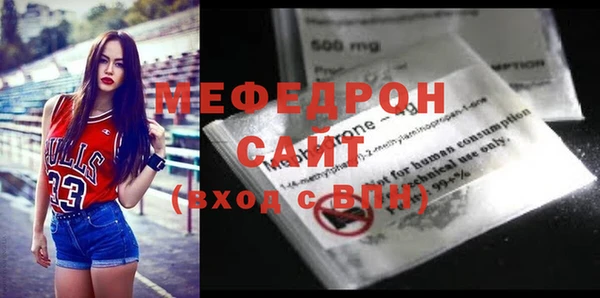 мяу мяу кристалл Абаза