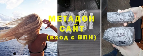 мяу мяу кристалл Абаза