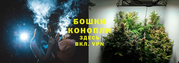 трава Абдулино