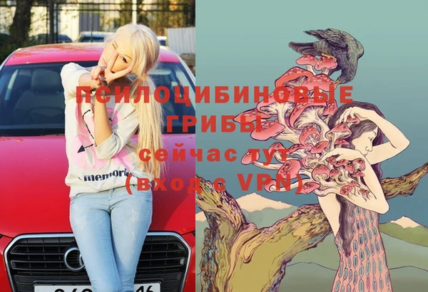 мяу мяу кристалл Абаза
