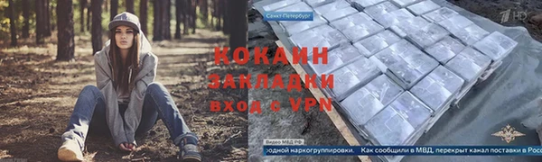 трава Абдулино