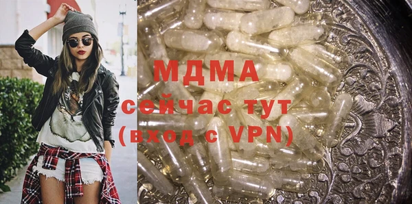 мяу мяу кристалл Абаза