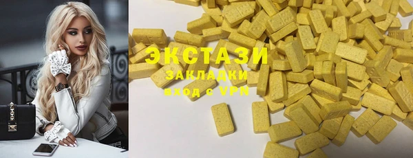 гашик Покачи