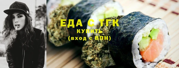 мяу мяу кристалл Абаза