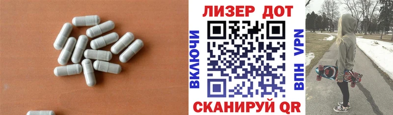 LSD-25 экстази ecstasy Луга