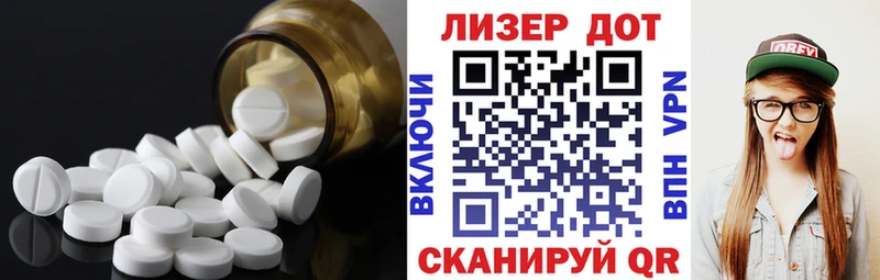 ЛСД экстази ecstasy закладки Луга