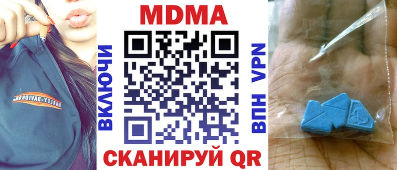 сколько стоит  Луга  МДМА crystal 