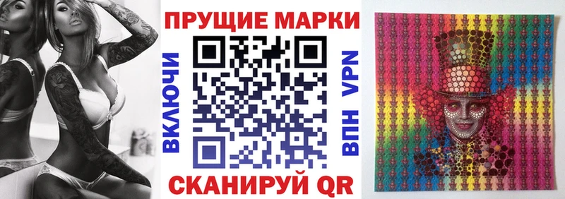 цены наркотик Луга Марки NBOMe 1500мкг