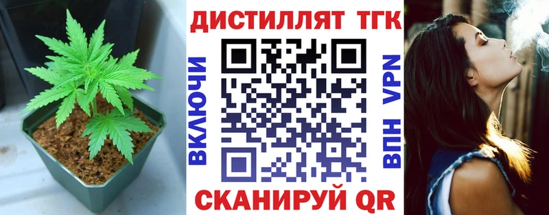 даркнет как зайти  Луга  Дистиллят ТГК THC oil  хочу наркоту 
